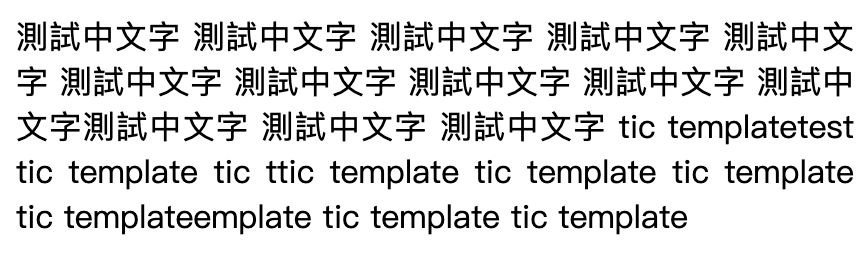 text-align-justify